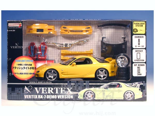 Vertex RX-7 Yellow | HLJ.com