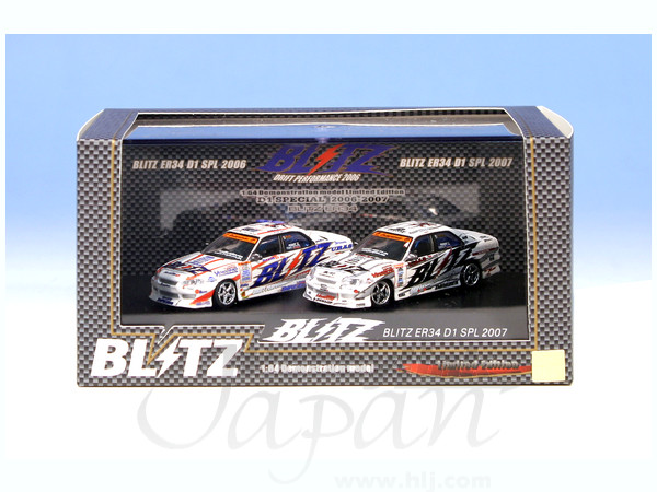 Blitz Skyline ER34 2006 & 2007 Versions | HLJ.com