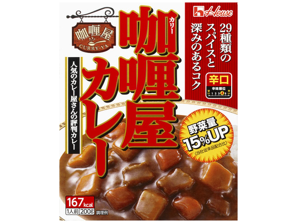 Curry-Ya Curry Hot 200g
