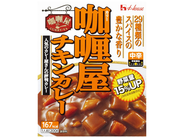 Curry-Ya Curry Chicken Curry Medium Hot 200g