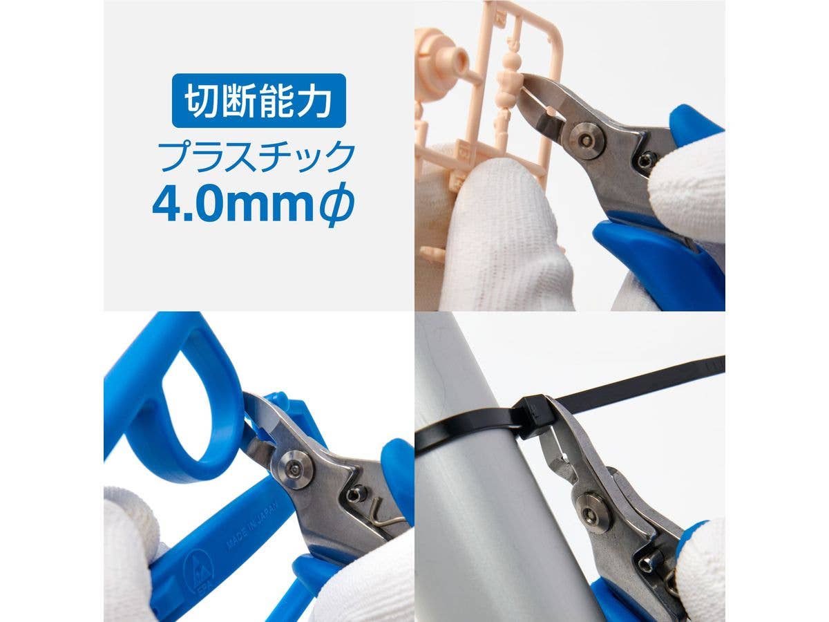 Plastic Cutters
