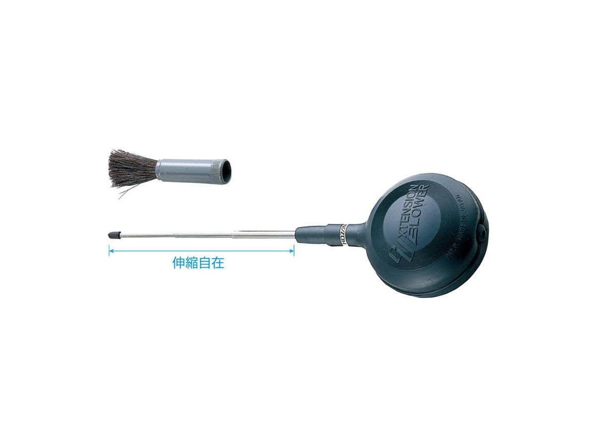 Telescopic Air Blower