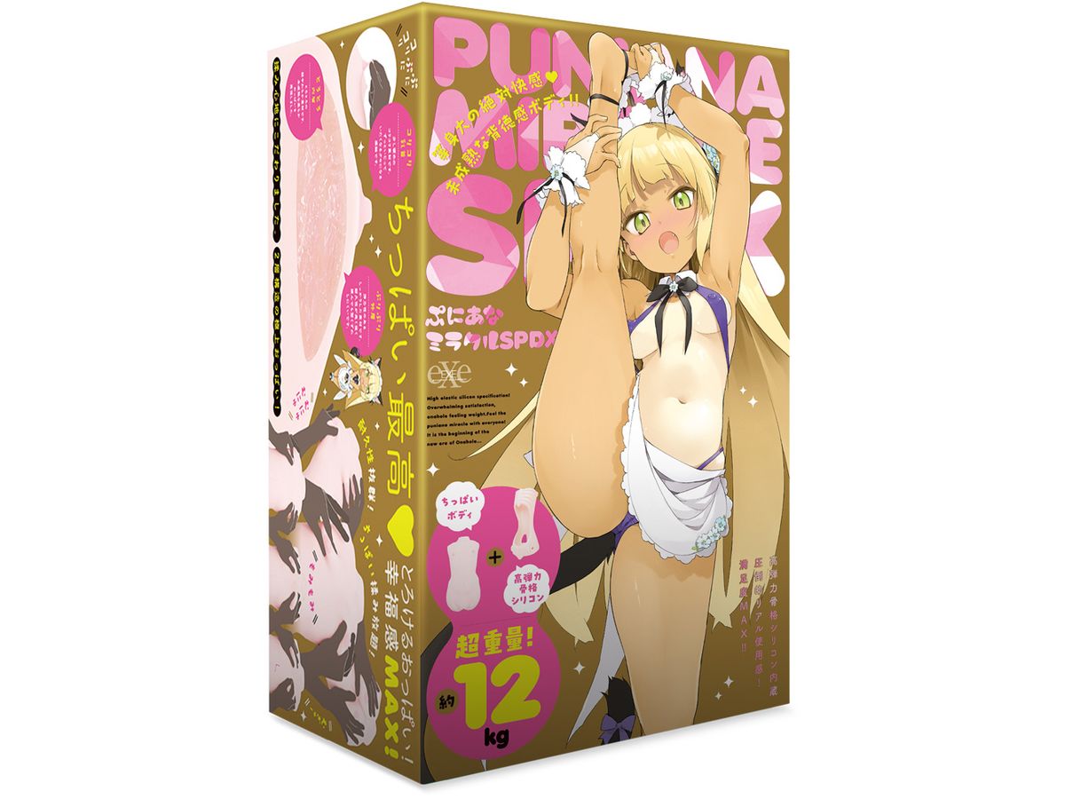Puniana Miracle SPDX