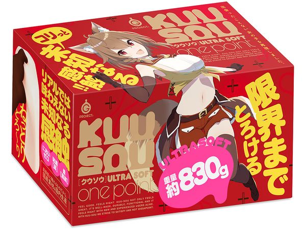 KUU-SOU ULTRASOFT Onepoint