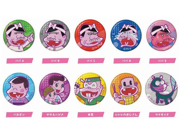 Shinya! Tensai Bakabon Covered Badge: 1Box (10pcs)
