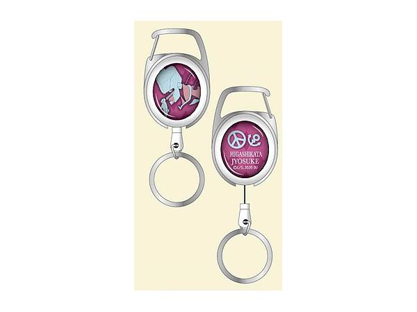 JoJo's Bizarre Adventure: Diamond Is Unbreakable: Carabiner Key Reel 01 Josuke Higashikata