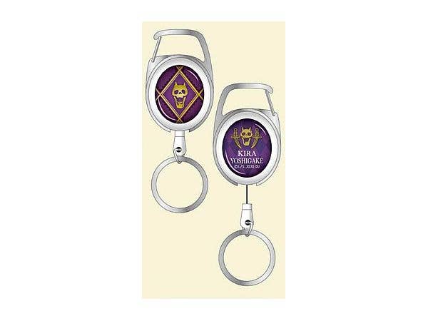 JoJo's Bizarre Adventure: Diamond Is Unbreakable: Carabiner Key Reel 02 Yoshikage Kira