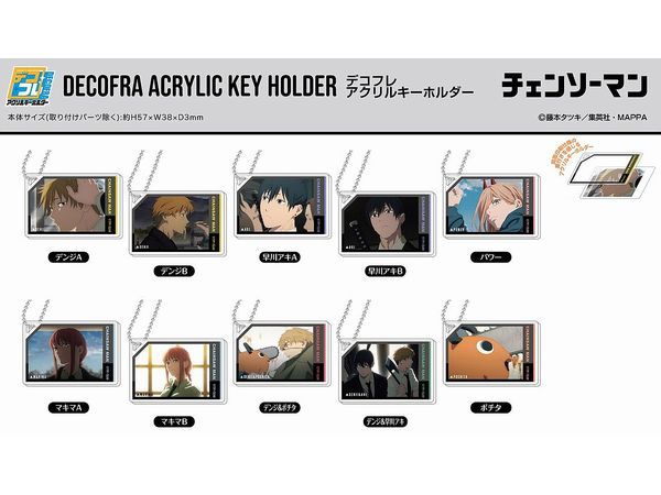 Chainsaw Man: Decofra Acrylic Keychain 1Box 10pcs