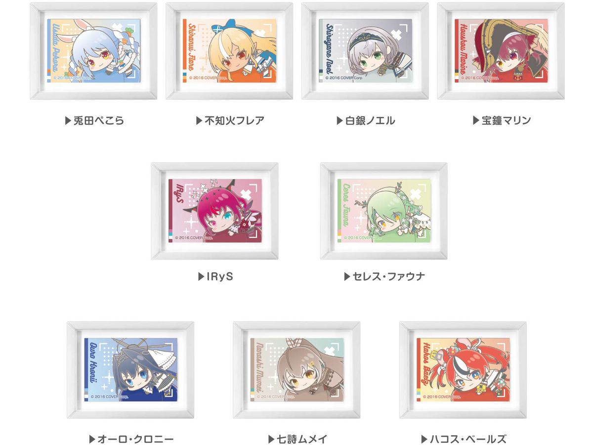 hololive production: hug meets Art Frame Collection C BOX: 1Box (9pcs)
