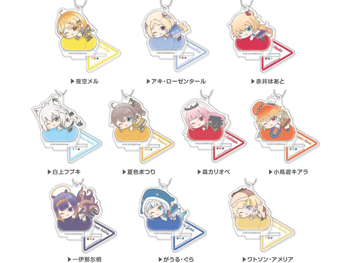 hololive production: hug meets Stand Mini Acrylic Keychain B BOX: 1Box (10pcs)