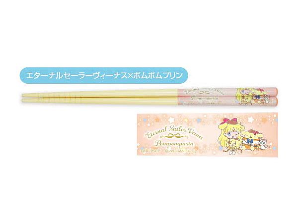 Sailor Moon Cosmos The Movie x Sanrio Characters: My Chopsticks Collection 05 Eternal Sailor Venus x Pompompurin