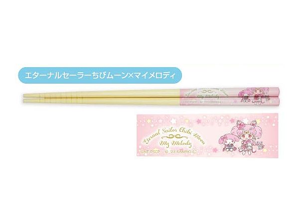 Sailor Moon Cosmos The Movie x Sanrio Characters: My Chopsticks Collection 06 Eternal Sailor Chibi Moon x My Melody