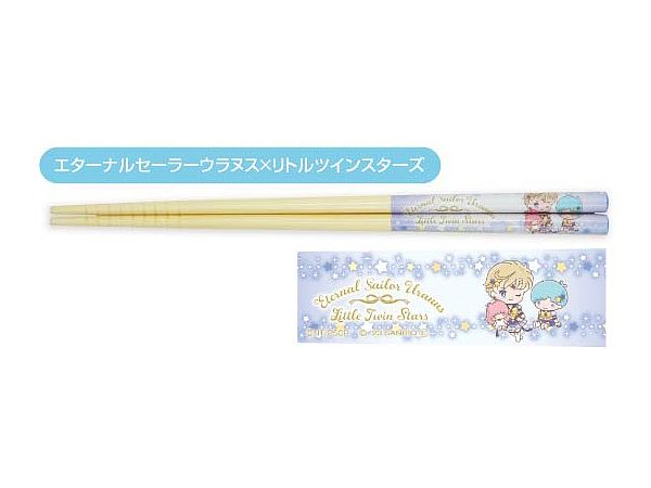 Sailor Moon Cosmos The Movie x Sanrio Characters: My Chopsticks Collection 07 Eternal Sailor Uranus x Little Twin Stars