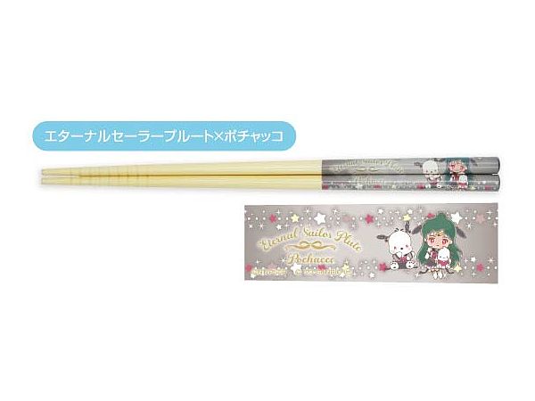 Sailor Moon Cosmos The Movie x Sanrio Characters: My Chopsticks Collection 09 Eternal Sailor Pluto x Pochacco