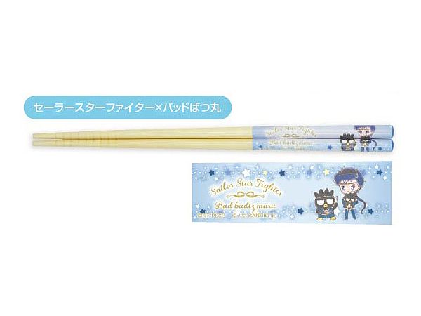 Sailor Moon Cosmos The Movie x Sanrio Characters: My Chopsticks Collection 12 Sailor Star Fighter x Bad Badtz-Maru