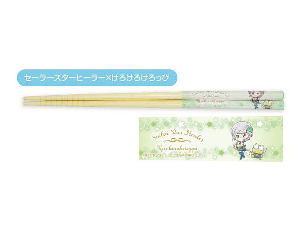Sailor Moon Cosmos The Movie x Sanrio Characters: My Chopsticks Collection 14 Sailor Star Healer x Kerokerokeroppi