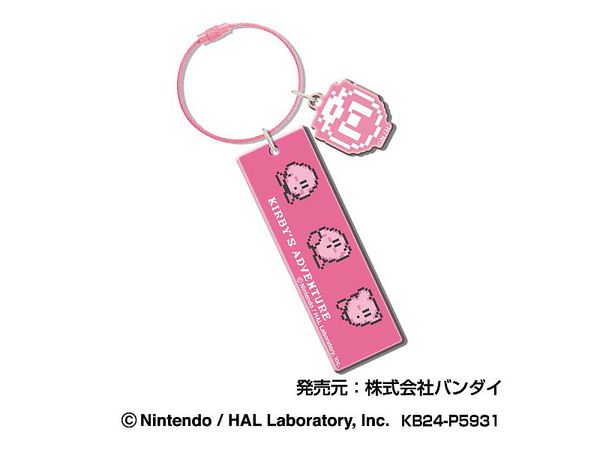 Kirby: Wire Plate Keychain 05 Kirby (Dot)