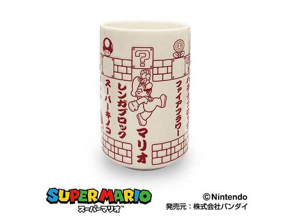 Super Mario: Teacup 2404 Silhouette