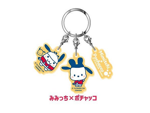 Triple Acrylic Keychain Tamagotchi x Sanrio Characters 08 Mimicchi x Pochacco