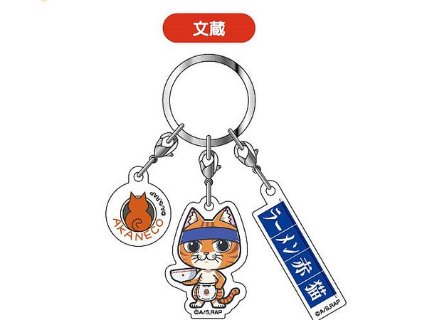 Ramen Akaneko: 3-Row Acrylic Key Holder Ramen Akaneko 01 Bunzo