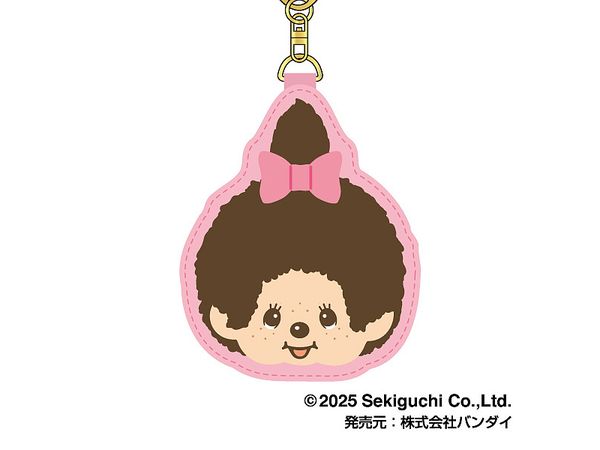 Monchhichi: Sagara Keychain Monchhichi 02 Monchhichi-Chan