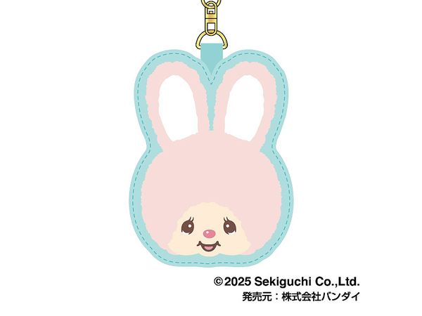Monchhichi: Sagara Keychain Monchhichi 03 Chimutan