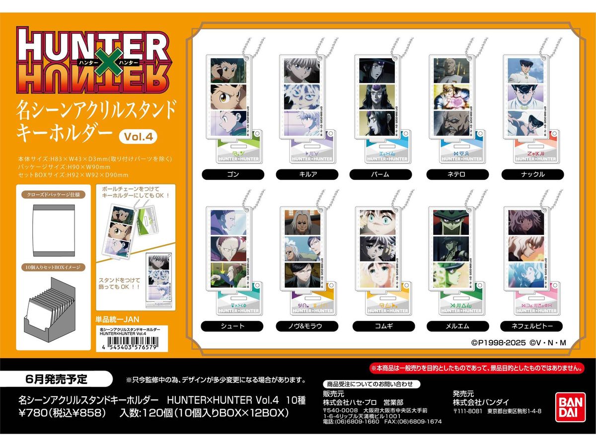Hunter x Hunter: Famous Scene Acrylic Stand Keychain Vol.4 1Box 10Pcs