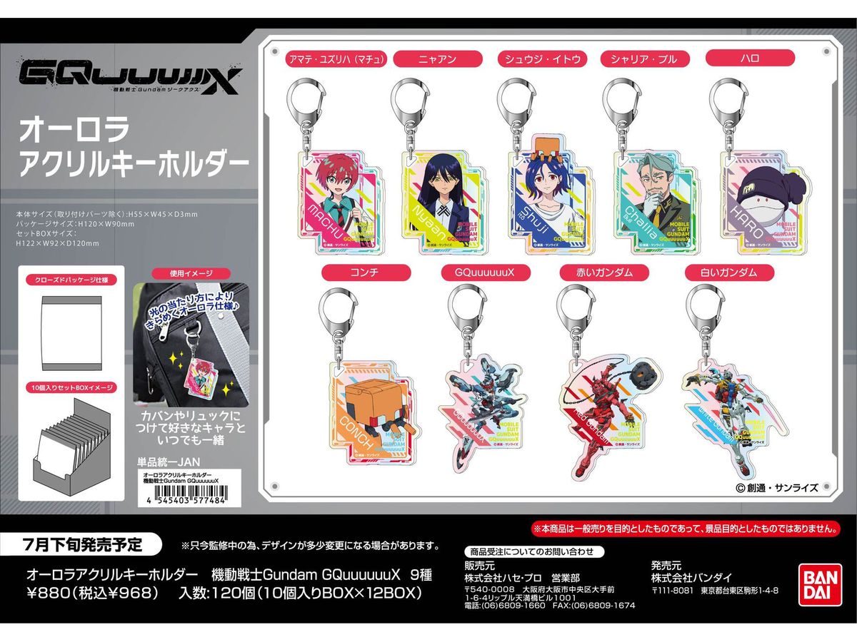 Mobile Suit Gundam GQuuuuuuX: Aurora Acrylic Keychain 1Box 10Pcs