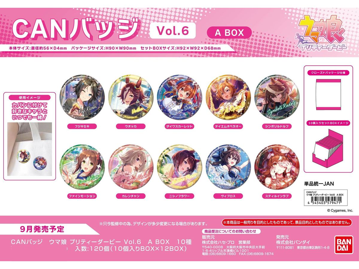 Uma Musume Pretty Derby: Can Badge Vol.6 A Box 1Box 10Pcs