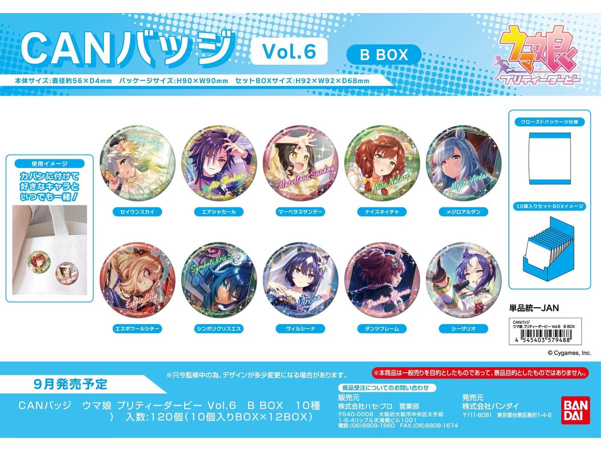 Uma Musume Pretty Derby: Can Badge Vol.6 B Box 1Box 10Pcs