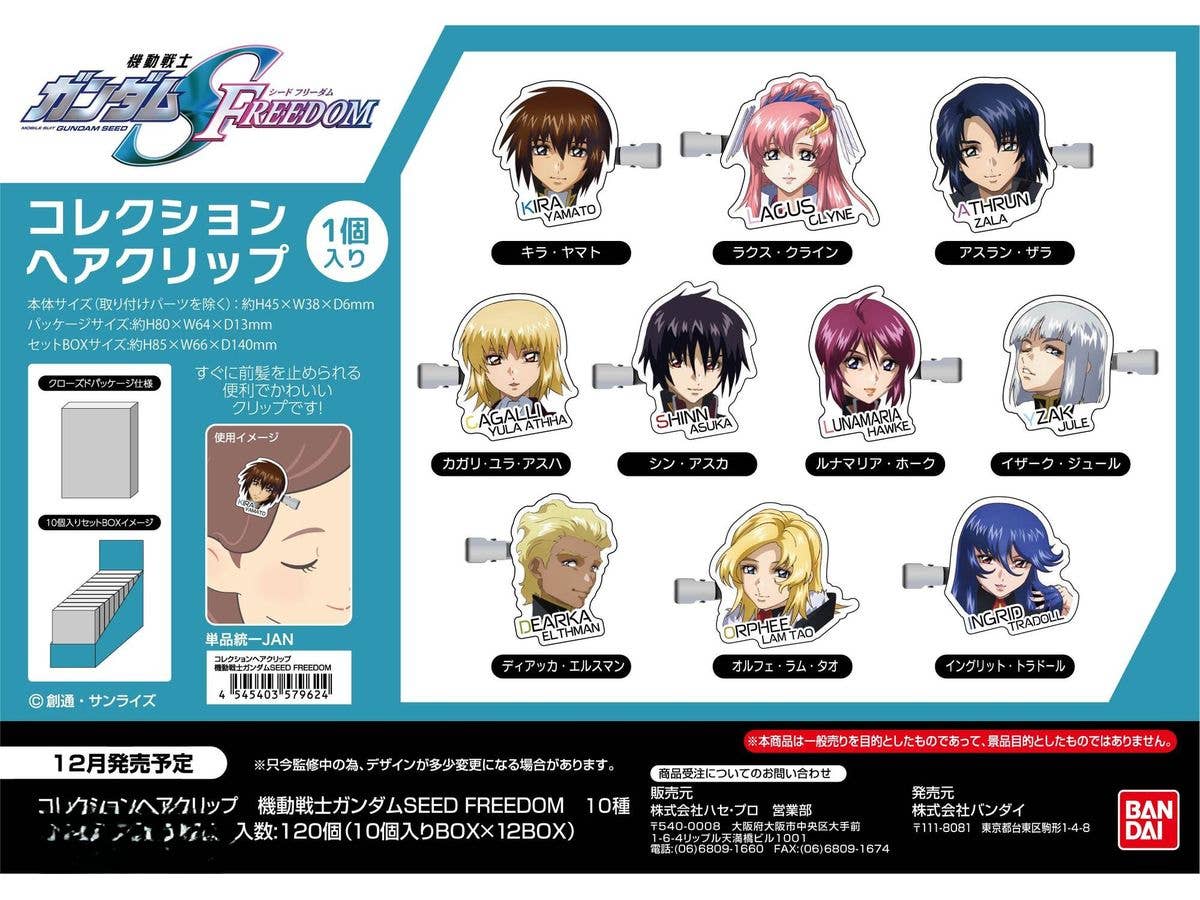 Mobile Suit Gundam Seed Freedom: Collection Hair Clips: 1Box (10pcs)