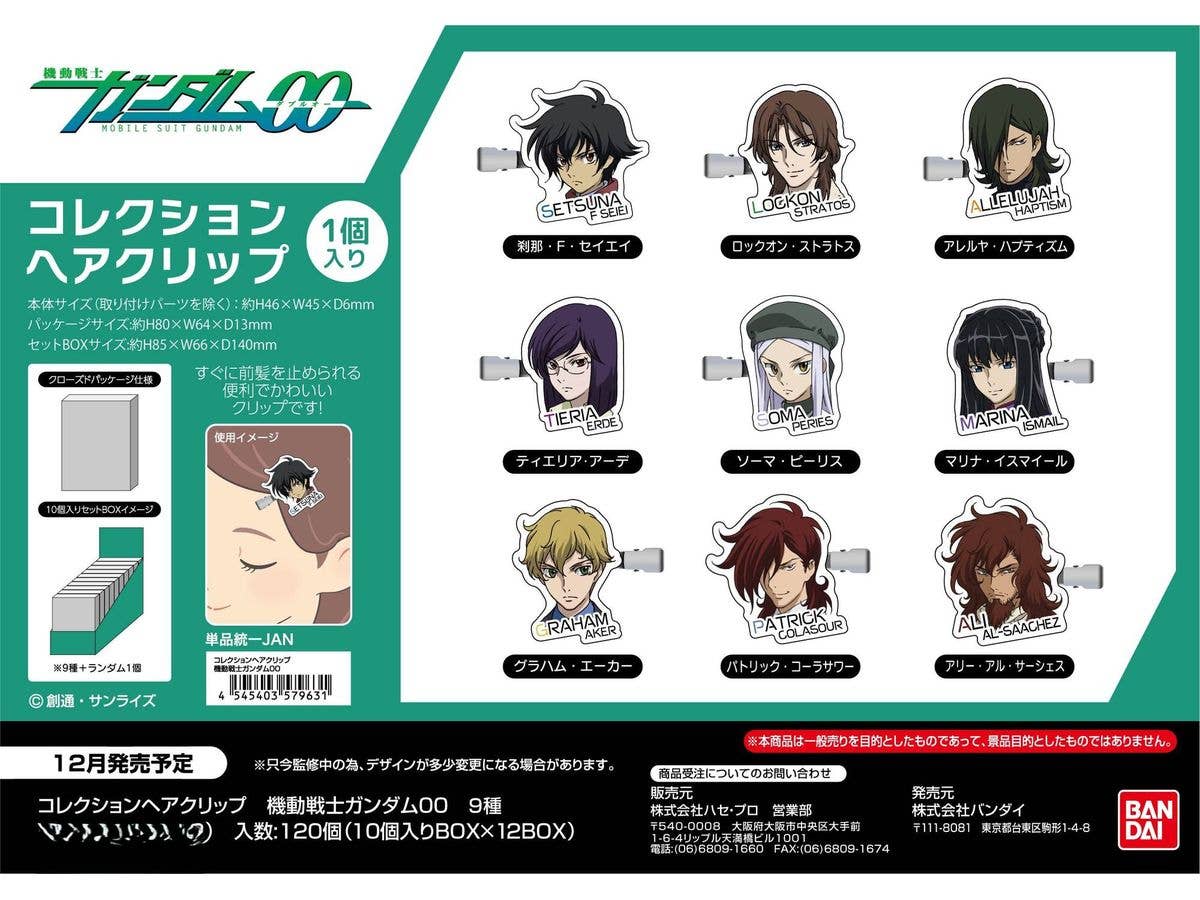 Mobile Suit Gundam OO: Collection Hair Clips: 1Box (10pcs)