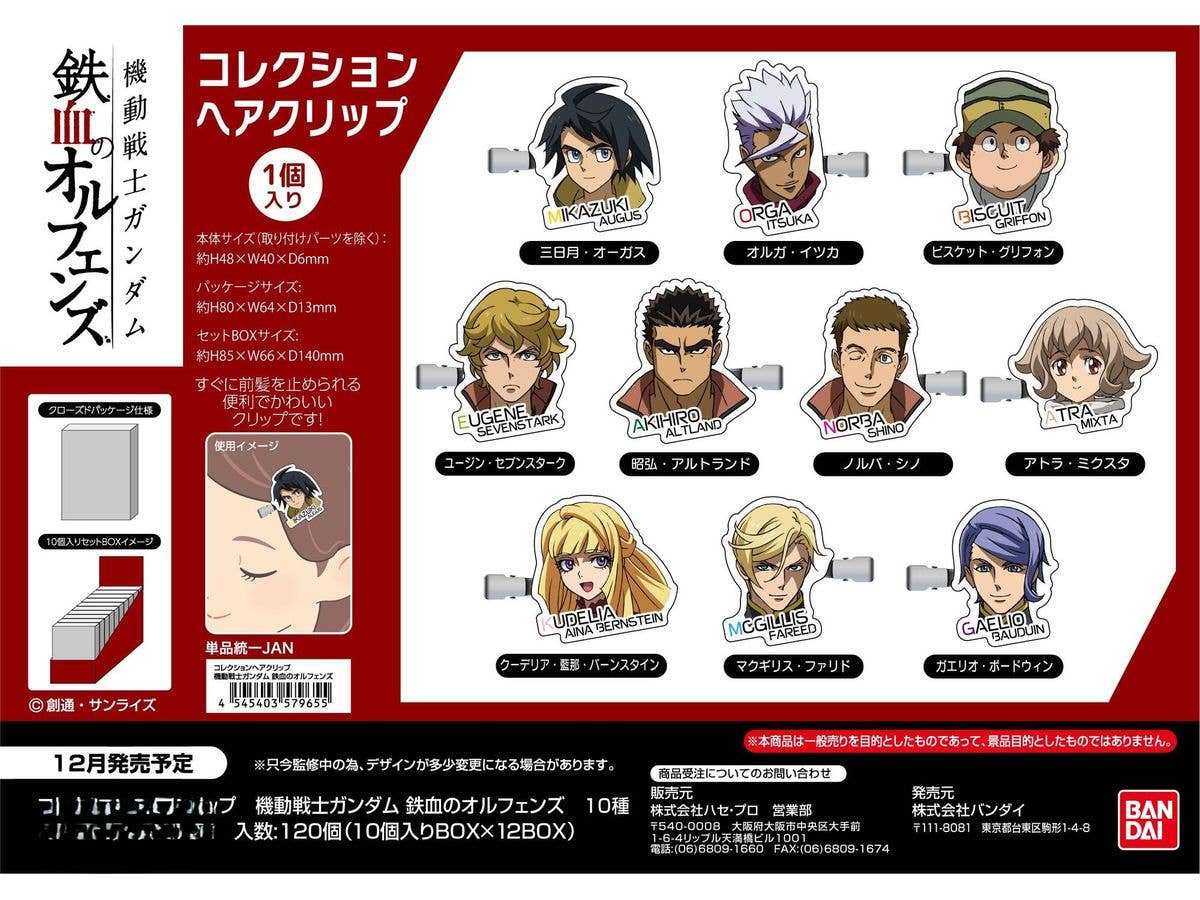 Mobile Suit Gundam: Iron-Blooded Orphans: Collection Hair Clips 1 Box 10 Pieces