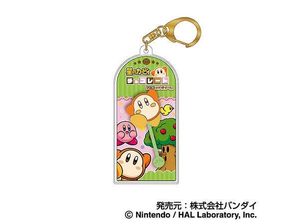Kirby Of The Stars: Chocolate Mascot Charm 04 Waddle Dee