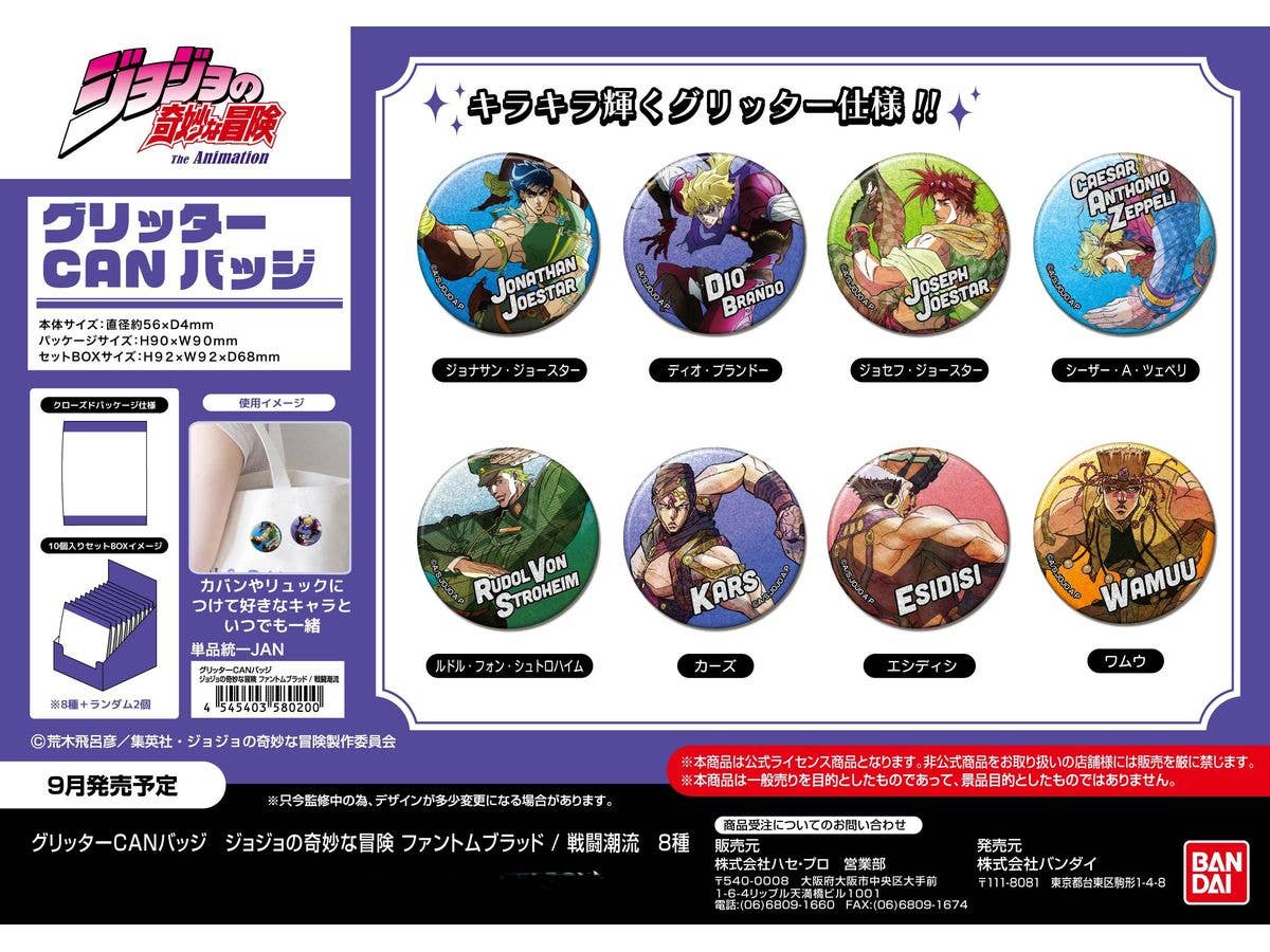 Jojo's Bizarre Adventure: Glitter Can Badge Phantom Blood / Battle Tendency 1Box 10Pcs
