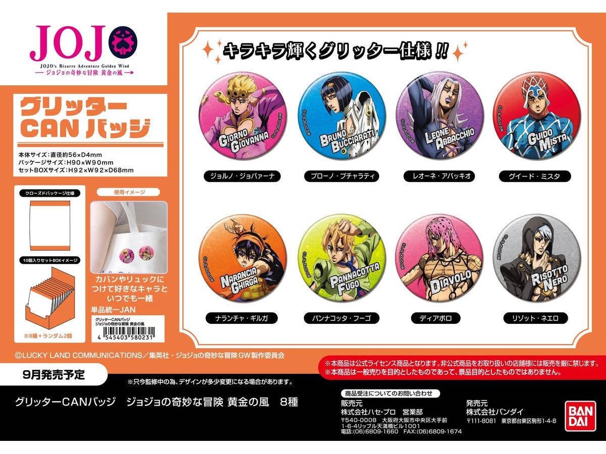 Jojo's Bizarre Adventure: Glitter Can Badge Golden Wind 1Box 10Pcs