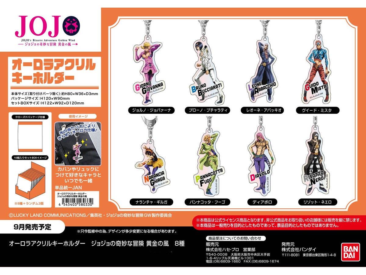 Jojo's Bizarre Adventure: Aurora Acrylic Keychain Golden Wind 1Box 10Pcs