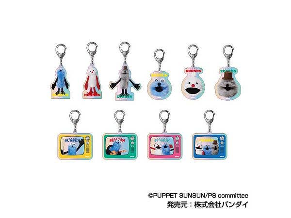 Puppet Sun-Sun: Aurora Acrylic Keychains (10 Pieces Per Box)