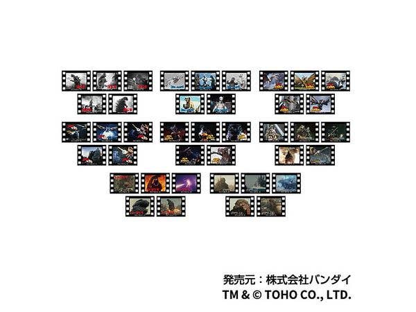 Godzilla: Memory Cut Sticker Mini 1 Box 8Pcs