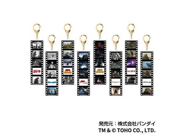 Godzilla: Famous Scene Long Keychains 1 Box 8Pcs
