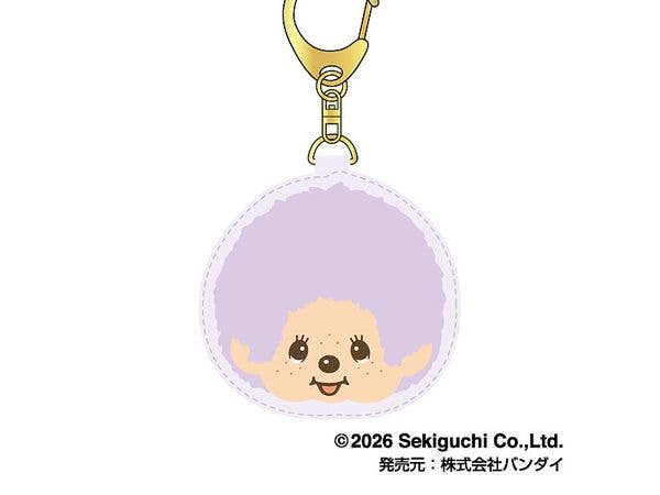 Monchhichi: Sagara Keychain Vol.2 04 Colors Purple