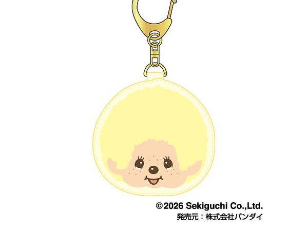 Monchhichi: Sagara Keychain Vol.2 05 Colors Yellow