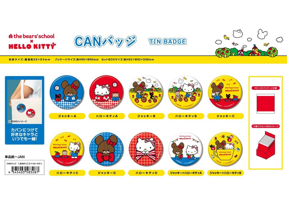 The Bears' School x Hello Kitty: Can Badge 1 Box (10pcs)