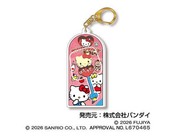 Sanrio Characters Chocolate: Mascot Charm Vol.3 01 Hello Kitty