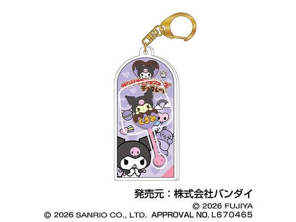 Sanrio Characters Chocolate: Mascot Charm Vol.3 03 Kuromi