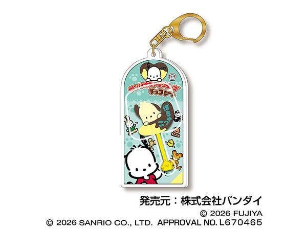 Sanrio Characters Chocolate: Mascot Charm Vol.3 04 Pochacco