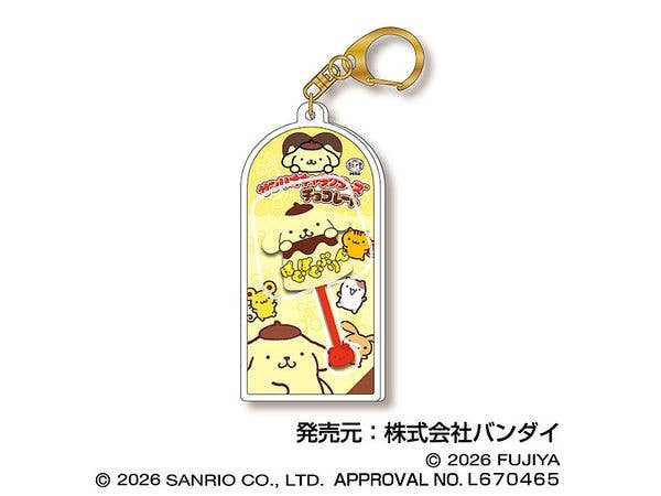 Sanrio Characters Chocolate: Mascot Charm Vol.3 05 Pompompurin