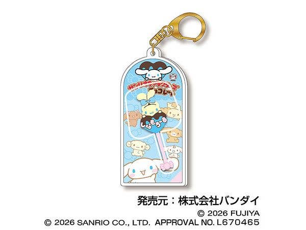 Sanrio Characters Chocolate: Mascot Charm Vol.3 06 Cinnamoroll