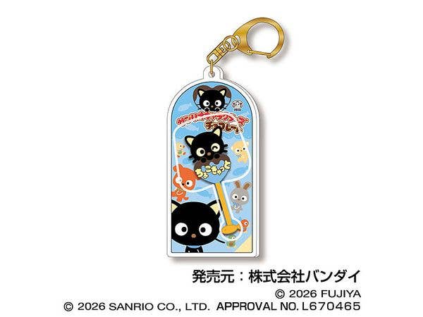 Sanrio Characters Chocolate: Mascot Charm Vol.3 12 Choco Cat