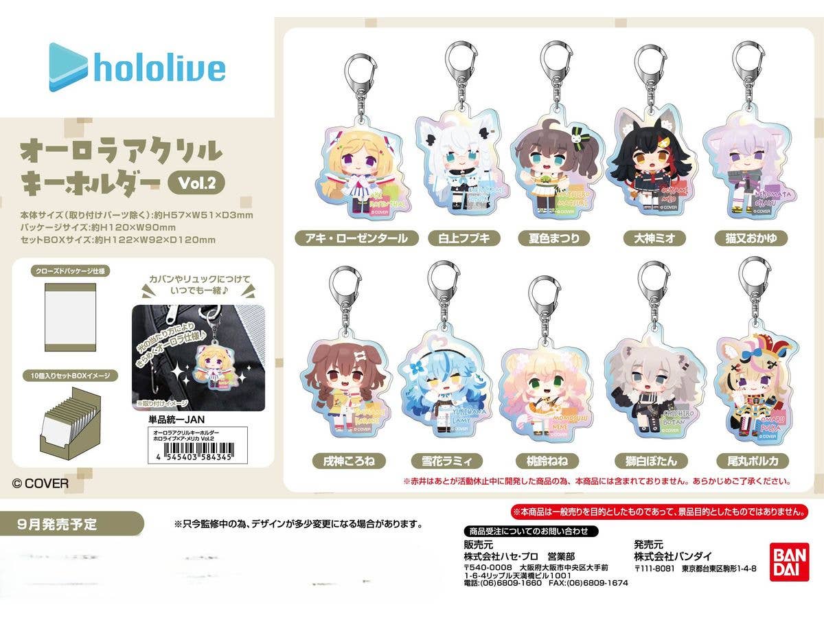 Hololive x A-Merica: Aurora Acrylic Keychain Vol.2 1 Box (10pcs)